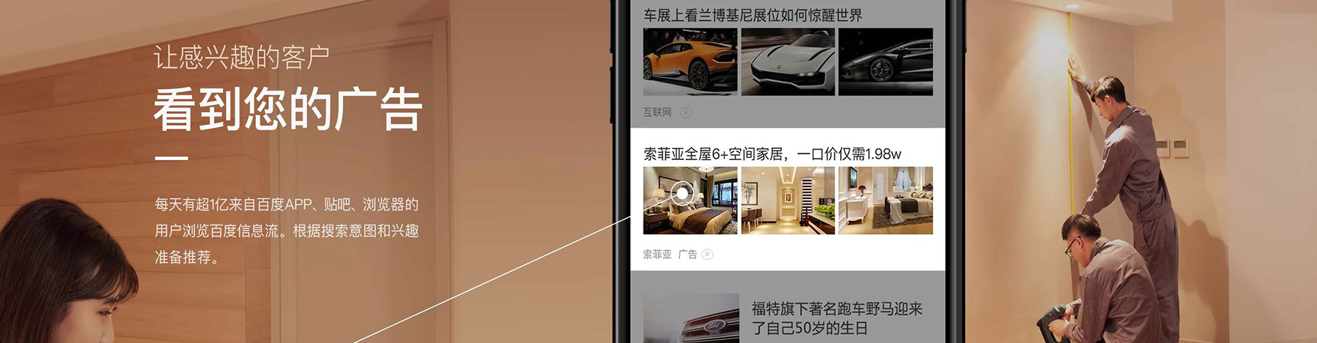 张店百度代理开户