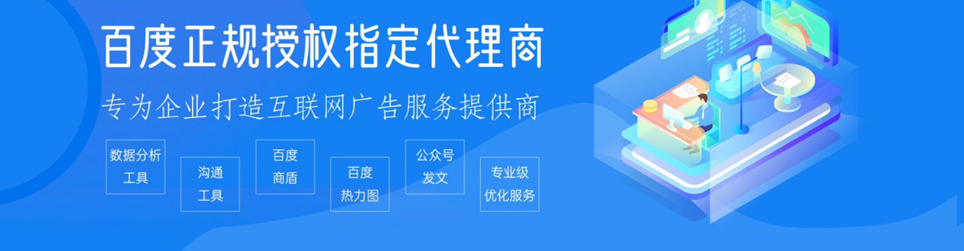 张店sem投放