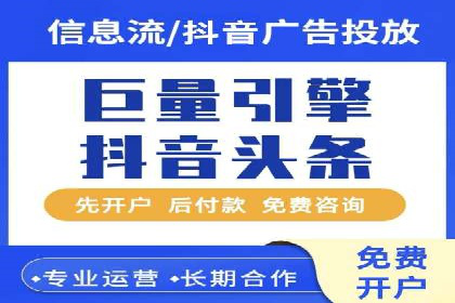 托管SEM竞价优化：如何提升关键词排名